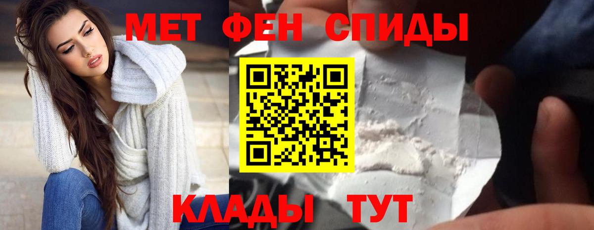 Amphetamine VHQ Сегежа