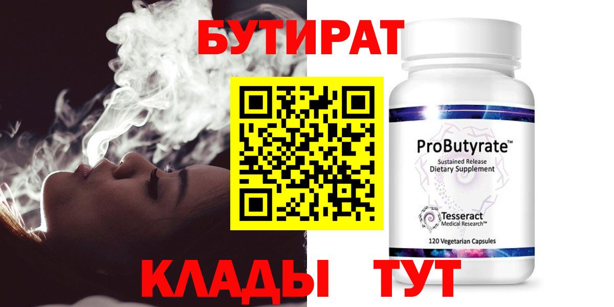 ГАШ  Конопля  Сегежа  Вход с VPN  Меф кристаллы  A PVP СК кристаллы  Экстази 