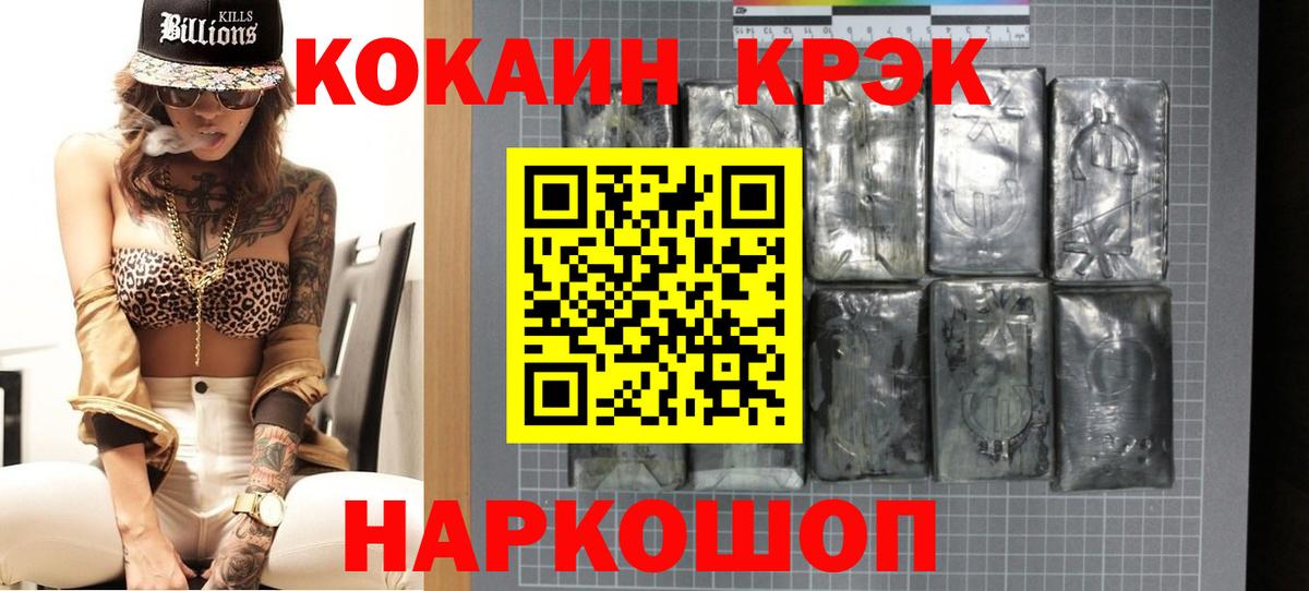 COCAIN Боливия  Вход с VPN  Сегежа  Cocaine  Cocaine Columbia 