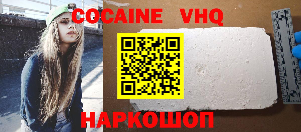 COCAIN 99% Сегежа
