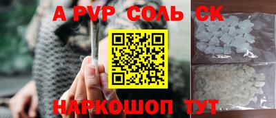 скорость Пенза