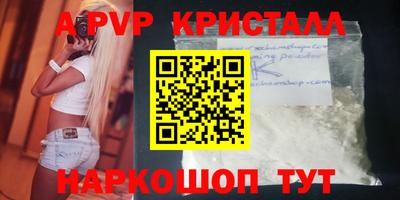 Альфа ПВП Первоуральск