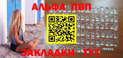 скорость Пенза