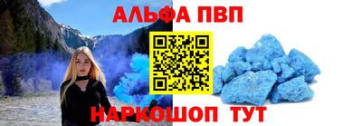 скорость Пенза