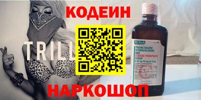 скорость Пенза