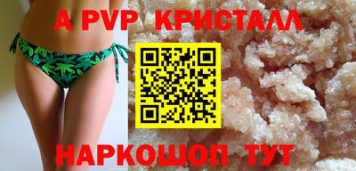Альфа ПВП Партизанск