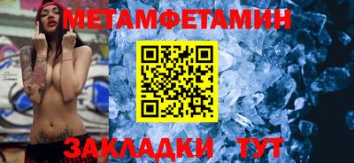 скорость Пенза