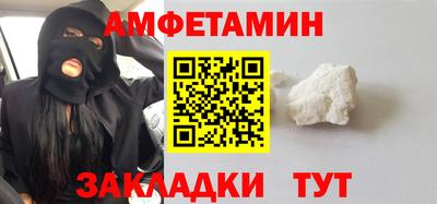 скорость Пенза