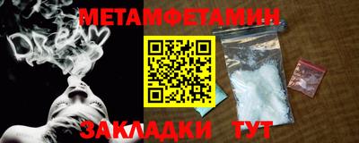 Альфа ПВП Партизанск