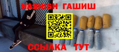 Альфа ПВП Партизанск