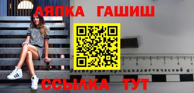 Альфа ПВП Партизанск