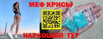 скорость Пенза
