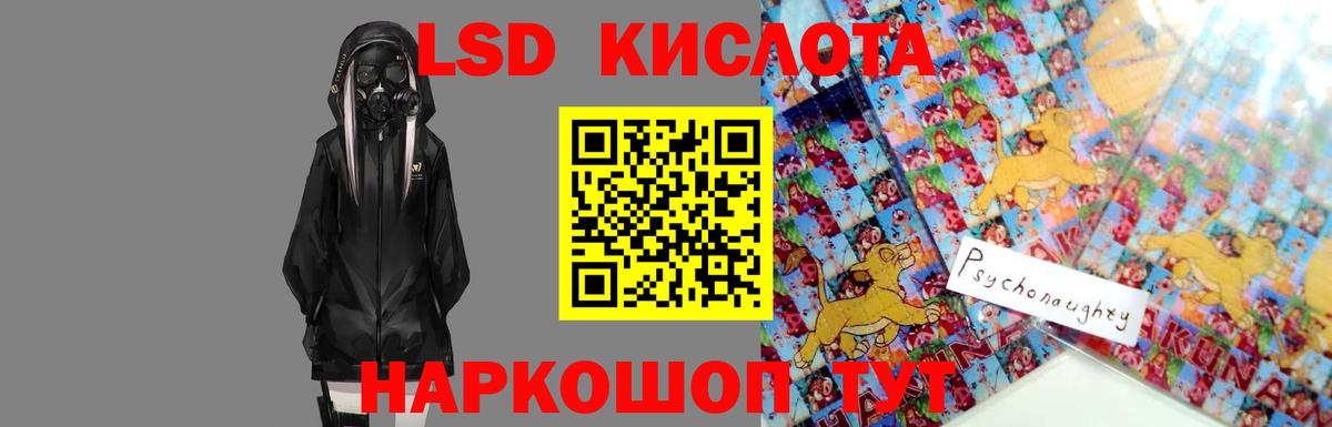 LSD-25 экстази кислота  Лсд 25 экстази кислота  Лсд 25 экстази  Сегежа  Вход с VPN 