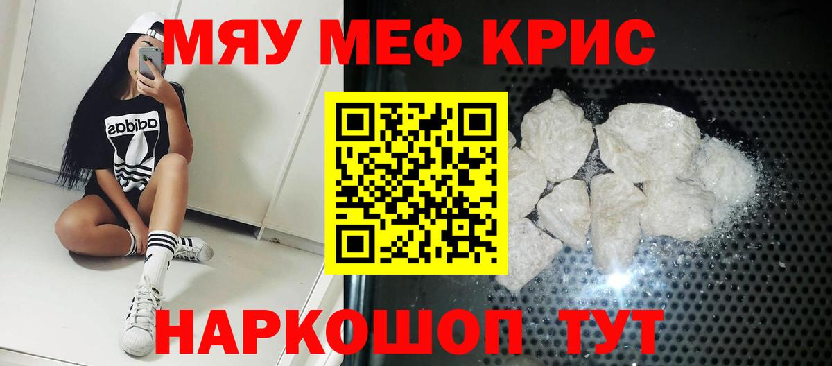 МЕФ Сегежа