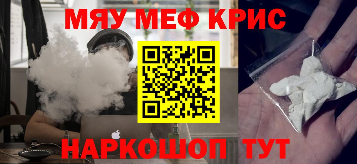 МЕФ  МЕФ VHQ  Вход с VPN  МЯУ-МЯУ 4 MMC  Сегежа 