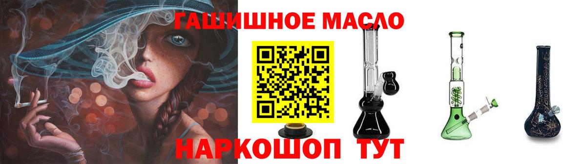 Сегежа  Дистиллят ТГК вейп с тгк  Вход с VPN 