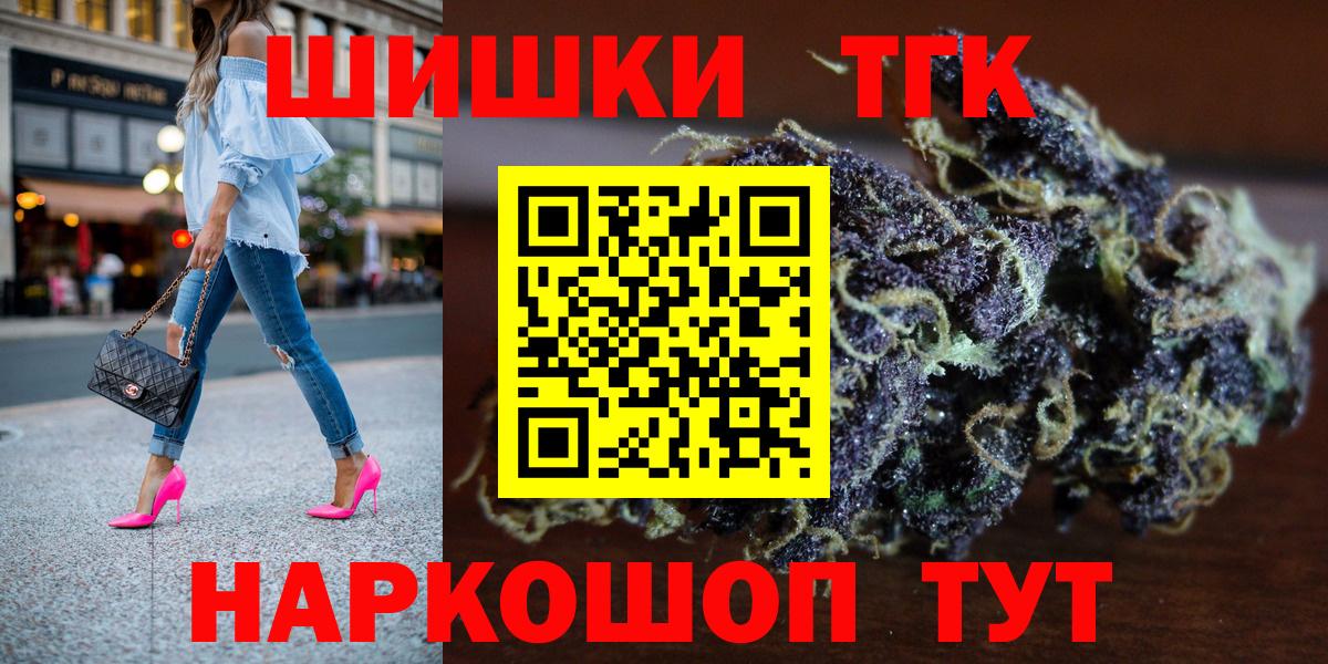 Бошки марихуана гибрид  Канабис индика  Бошки Шишки марихуана  Вход с VPN  МАРИХУАНА Bruce Banner  Сегежа 